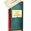 Rum A.H.Riise Tasting Box 24x2cl – Bild 3